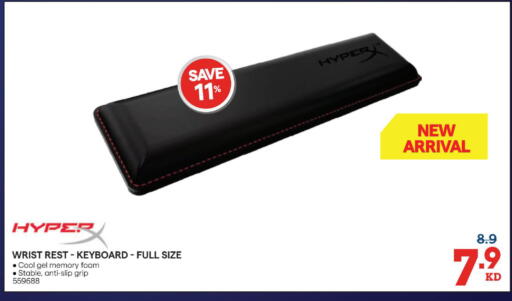 available at X-Cite in Kuwait - Kuwait City