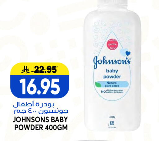 available at Grand Hyper in KSA, Saudi Arabia, Saudi - Jeddah