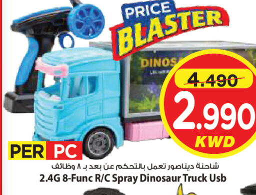 available at Mark & Save in Kuwait - Ahmadi Governorate