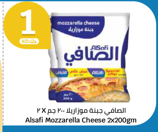 available at City Hypermarket in Kuwait - Ahmadi Governorate
