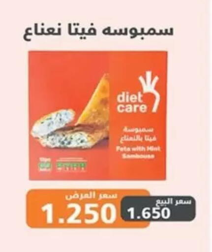 available at Jaber Al-Ahmad Cooperative Society in Kuwait - Kuwait City