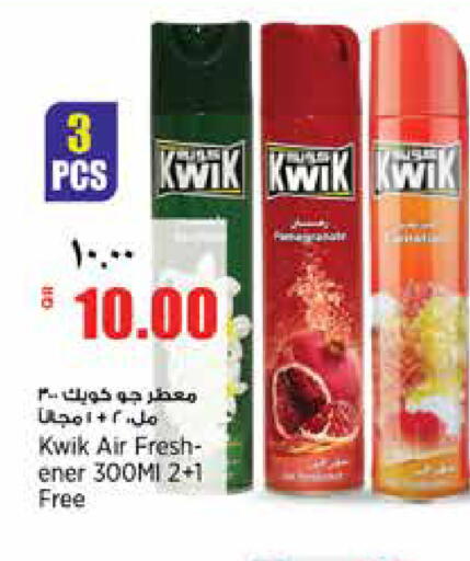 available at سوبر ماركت الهندي الجديد in قطر - الشحانية