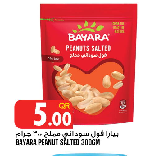 available at Food Palace Hypermarket in Qatar - Doha