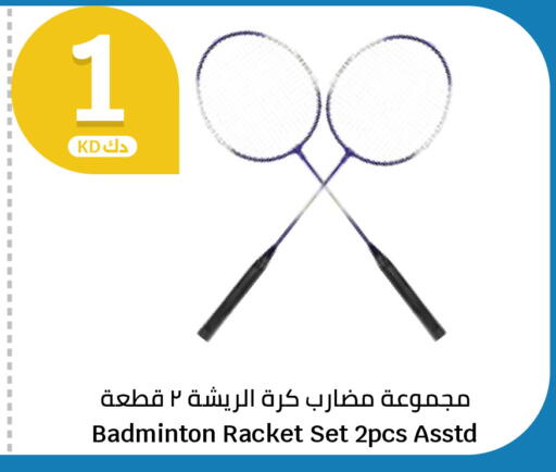 available at City Hypermarket in Kuwait - Ahmadi Governorate