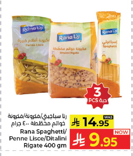 available at Kabayan Hypermarket in KSA, Saudi Arabia, Saudi - Jeddah