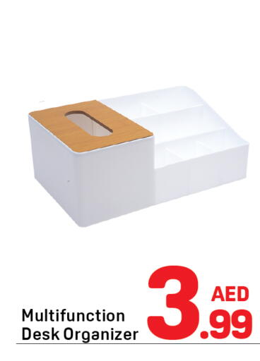 available at دي تو دي in الإمارات العربية المتحدة , الامارات - الشارقة / عجمان