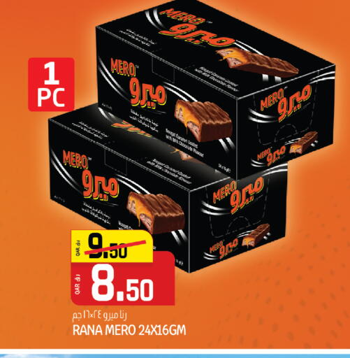 available at كنز ميني مارت in قطر - الضعاين