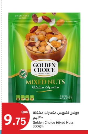 available at City Hypermarket in Qatar - Al Shamal