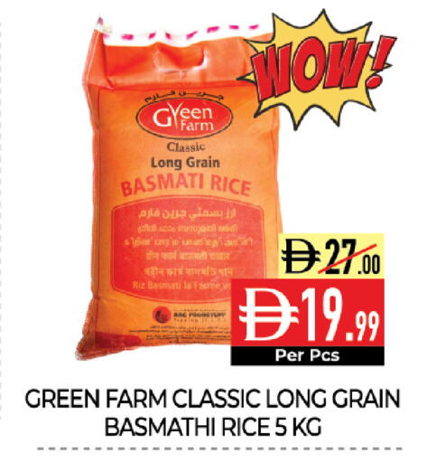 available at Delice Supermarket in UAE - Abu Dhabi