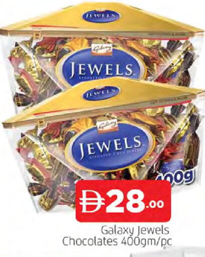 available at AL MADINA in UAE - Sharjah / Ajman