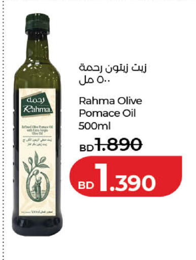 available at لولو هايبر ماركت in البحرين