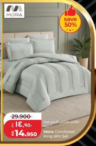 available at لولو هايبر ماركت in الكويت - محافظة الأحمدي