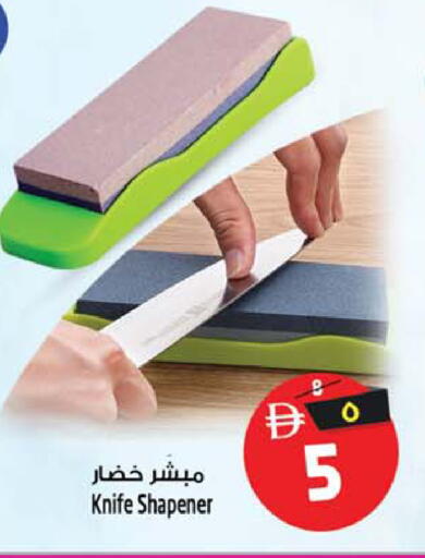 available at SAFARI HYPERMARKET  in UAE - Ras al Khaimah