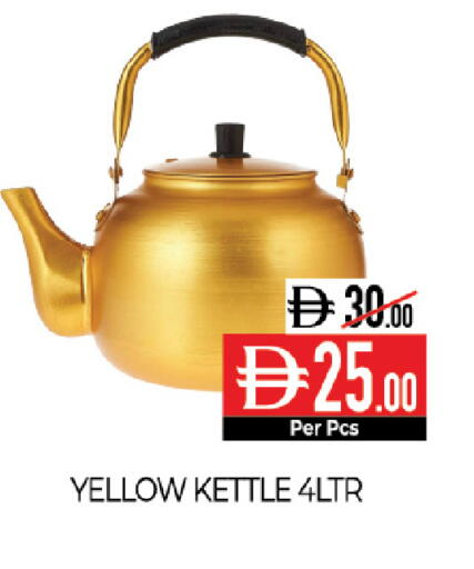 available at Delice Supermarket in UAE - Abu Dhabi