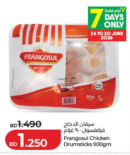 available at لولو هايبر ماركت in البحرين