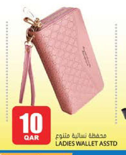 available at جراند هايبرماركت in قطر - الدوحة