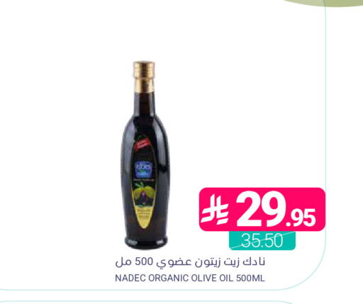 available at اسواق المنتزه in مملكة العربية السعودية, السعودية, سعودية - المنطقة الشرقية
