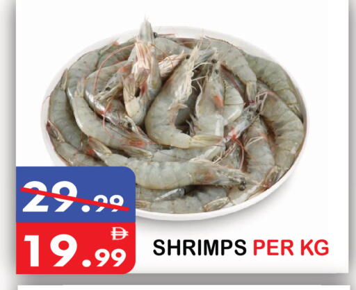 available at يونايتد هيبر ماركت in الإمارات العربية المتحدة , الامارات - دبي