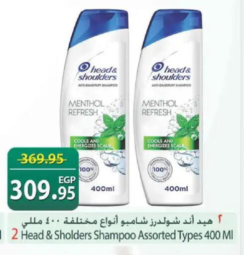 available at Spinneys  in Egypt - Cairo