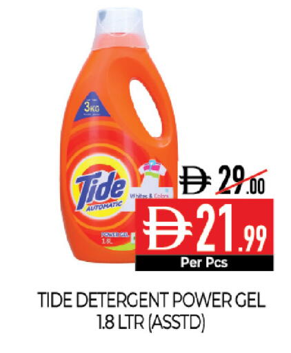 available at Delice Supermarket in UAE - Abu Dhabi