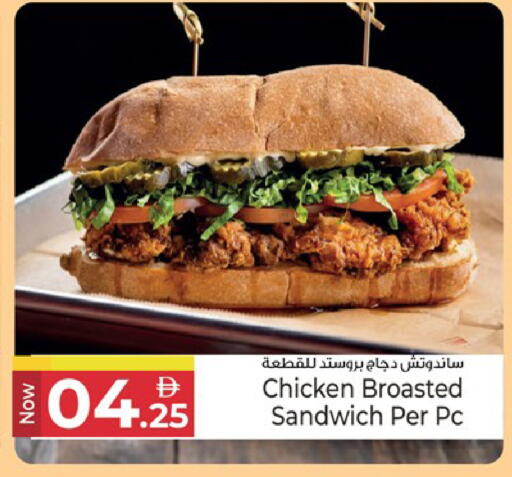 available at كنز هايبرماركت in الإمارات العربية المتحدة , الامارات - الشارقة / عجمان