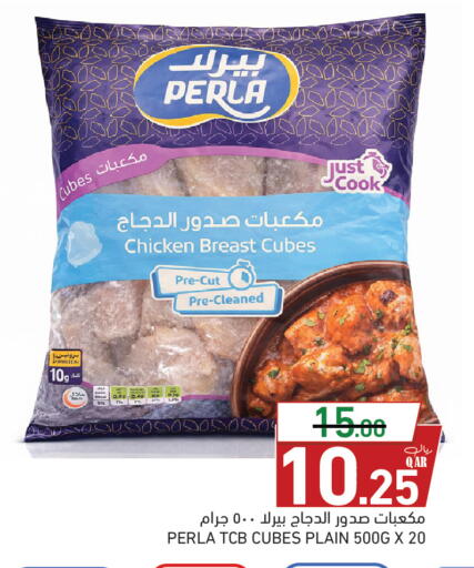 available at أسواق رامز in قطر - الضعاين