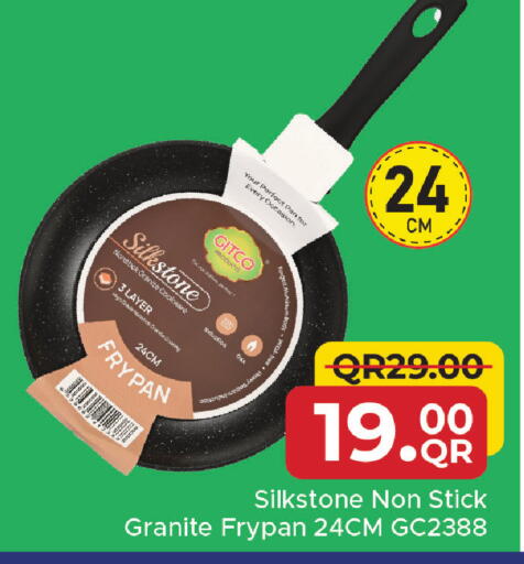 available at مركز التموين العائلي in قطر - الشحانية