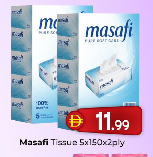 available at Mubarak Hypermarket Sharjah in UAE - Sharjah / Ajman
