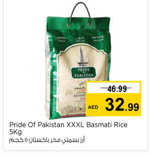 available at نستو هايبرماركت in الإمارات العربية المتحدة , الامارات - أبو ظبي
