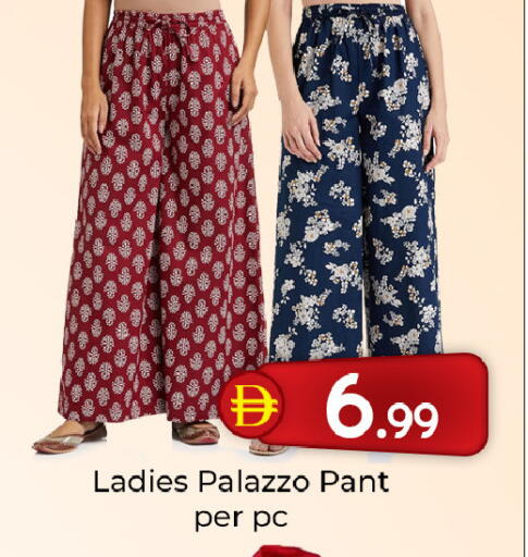 available at Mubarak Hypermarket Sharjah in UAE - Sharjah / Ajman