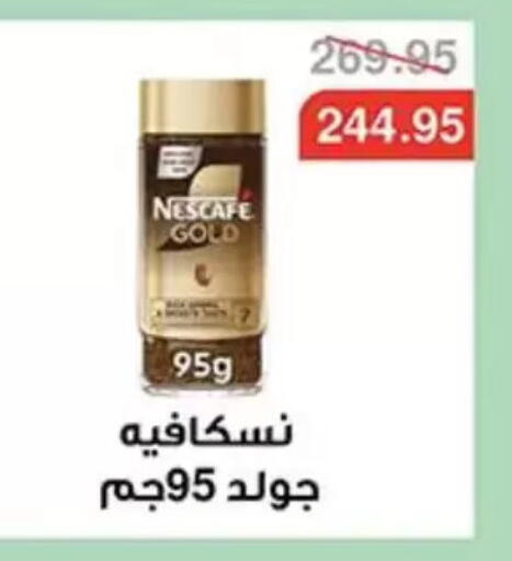available at Abu Saleh Dairy Market in Egypt - Cairo