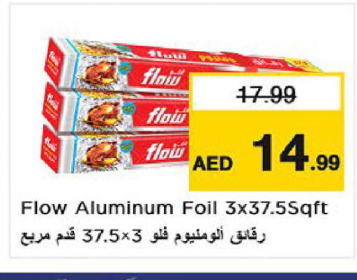 available at نستو هايبرماركت in الإمارات العربية المتحدة , الامارات - أم القيوين‎