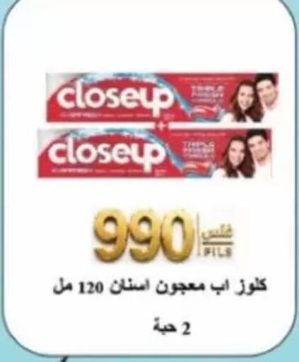 available at Jaber Al-Ahmad Cooperative Society in Kuwait - Kuwait City