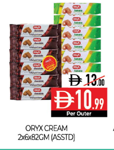 Banana available at Delice Supermarket in UAE - Abu Dhabi