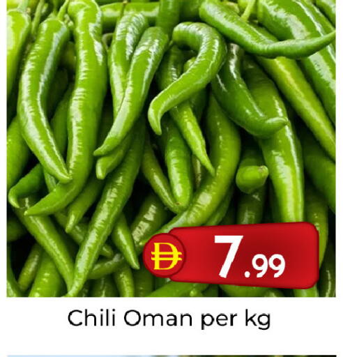 from Oman available at Mubarak Hypermarket Sharjah in UAE - Sharjah / Ajman