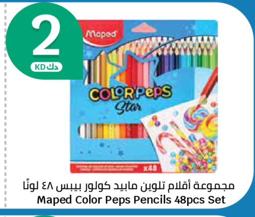 available at City Hypermarket in Kuwait - Ahmadi Governorate
