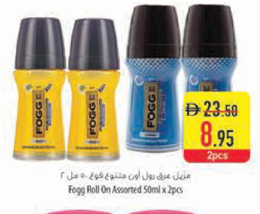 available at Safeer Market in UAE - Ras al Khaimah