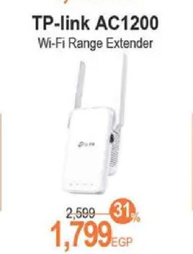 available at سبينس in Egypt - القاهرة