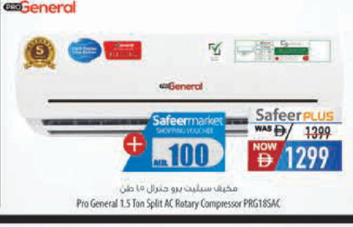 available at Safeer Market in UAE - Dubai