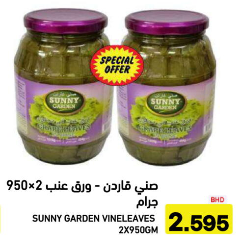 available at Aswaq Ramez in KSA, Saudi Arabia, Saudi - Al Hasa