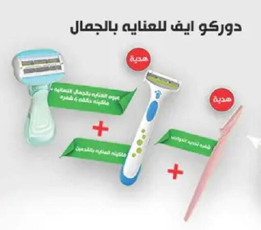 available at سبينس in Egypt - القاهرة