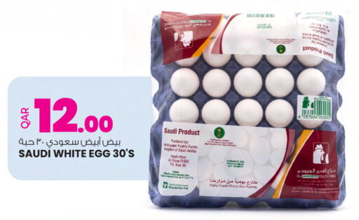 available at أنصار جاليري in قطر - الدوحة