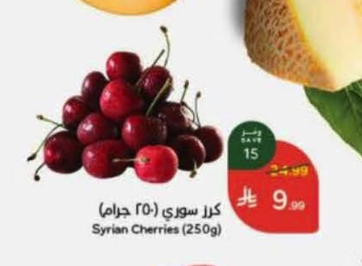 from Syria available at Hyper Panda in KSA, Saudi Arabia, Saudi - Al Duwadimi