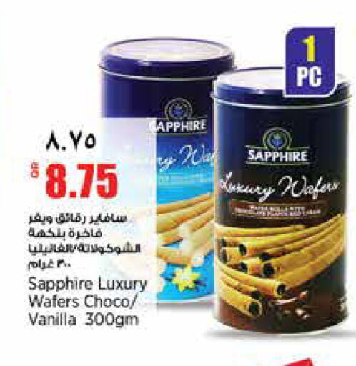 Vanilla available at سوبر ماركت الهندي الجديد in قطر - الشحانية