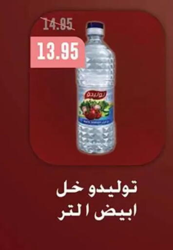 available at Abu Saleh Dairy Market in Egypt - Cairo