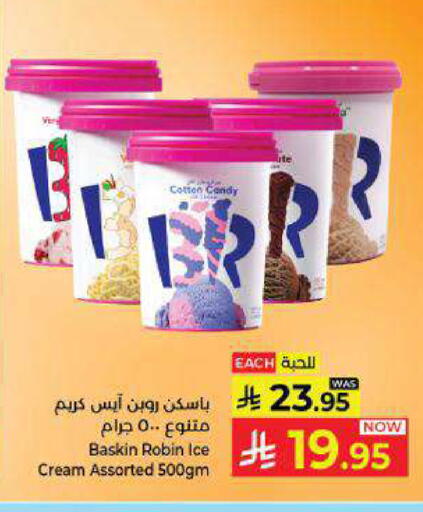 available at كبايان هايبرماركت in مملكة العربية السعودية, السعودية, سعودية - ينبع
