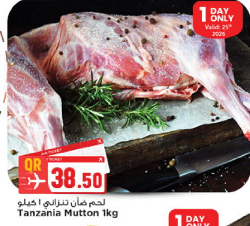available at مرزا هايبرماركت in قطر - الدوحة