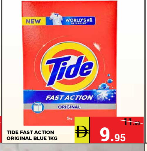 available at Kerala Hypermarket in UAE - Ras al Khaimah