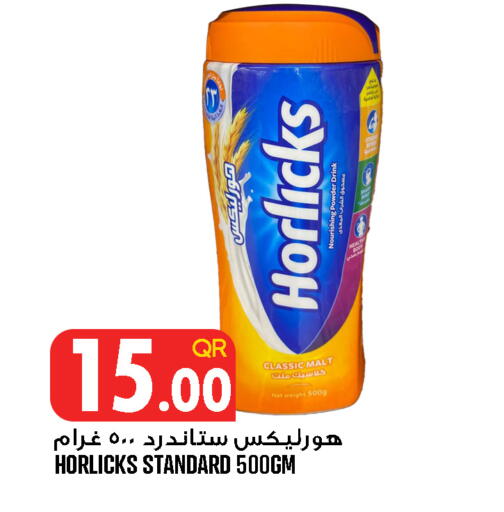 available at قصر الأغذية هايبرماركت in قطر - الخور