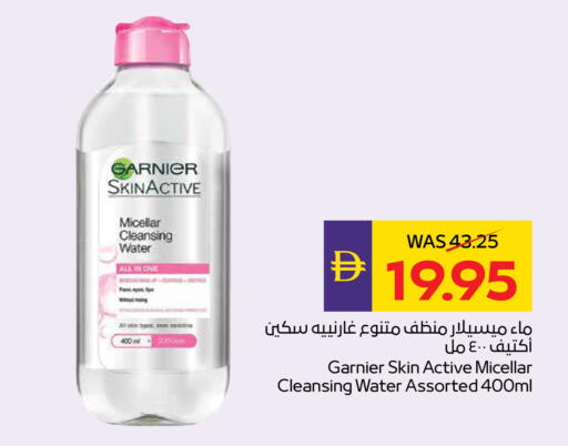 available at أدكووب in الإمارات العربية المتحدة , الامارات - رَأْس ٱلْخَيْمَة